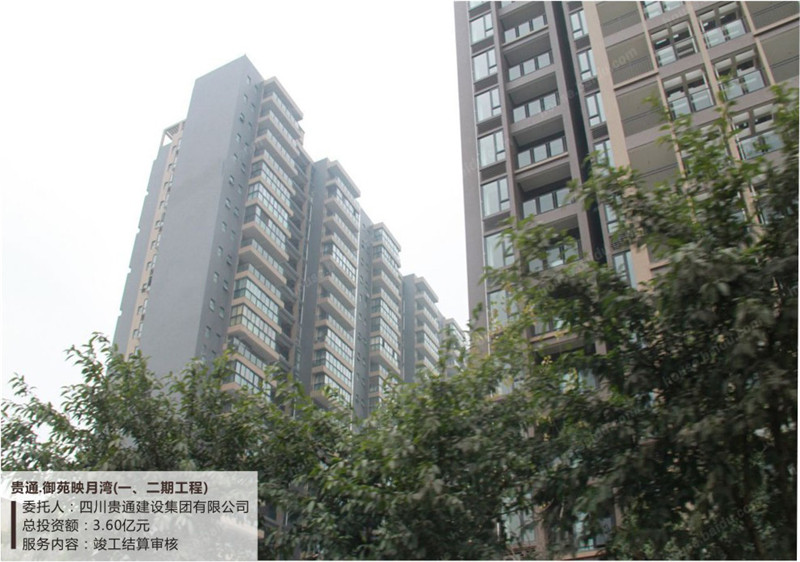 貴通?御苑映月灣（一、二期工程）.jpg
